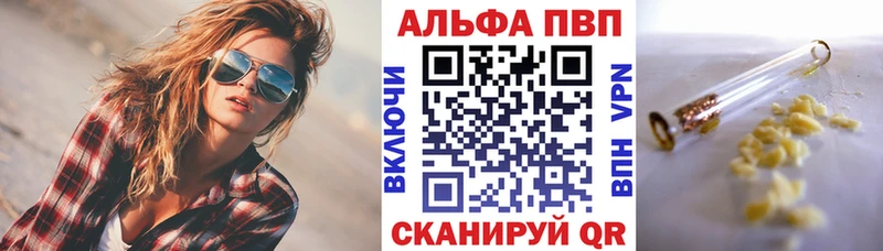 A-PVP СК  Новоаннинский 