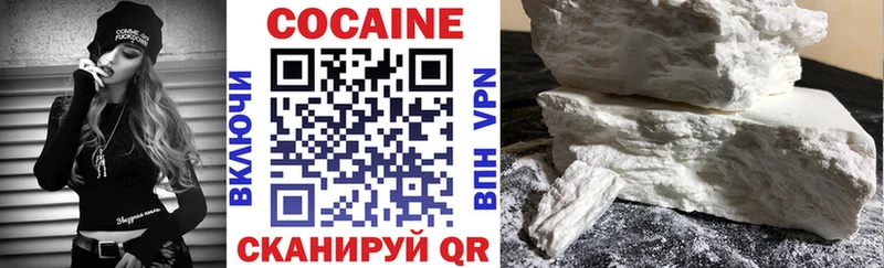 Cocaine 99%  наркотики  Новоаннинский 