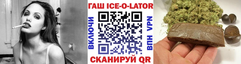kraken ССЫЛКА продажа наркотиков Новоаннинский Гашиш индика сатива