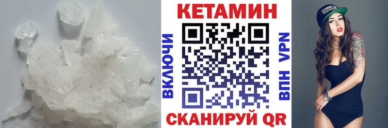 КЕТАМИН ketamine  Новоаннинский 