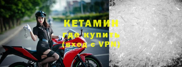 бутират Нея
