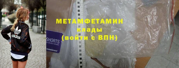 мефедрон Янаул