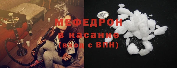 молекула духа Шарыпово