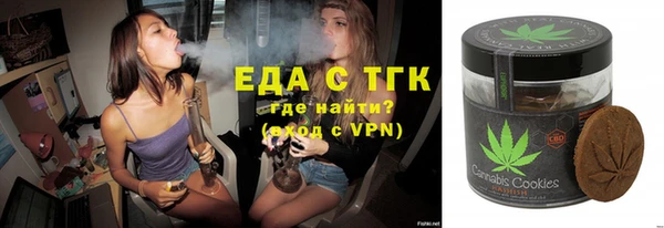 амфетамин Нефтекумск