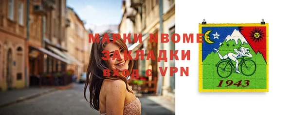кокаин перу Новодвинск