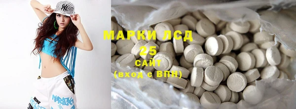 сатива Новокубанск
