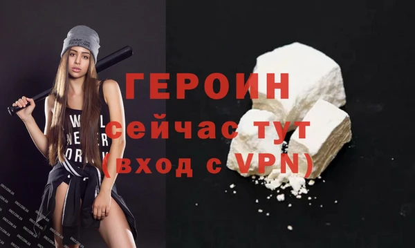 mix Новозыбков