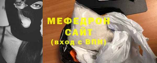 mix Новозыбков