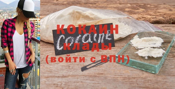 кокаин перу Новодвинск