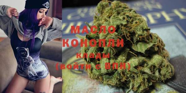 амфетамин Нефтекумск