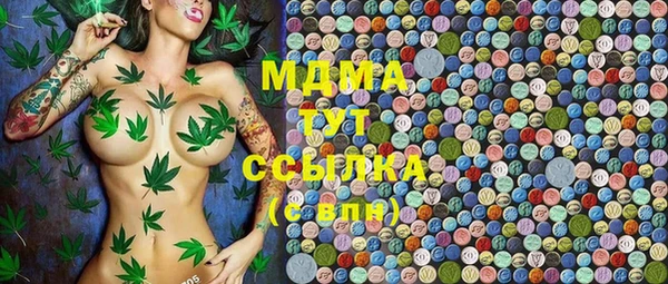 амфетамин Нефтекумск