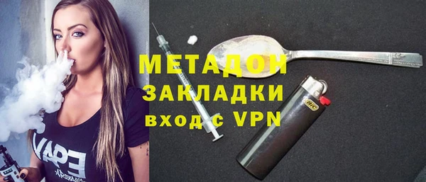 амфетамин Нефтекумск