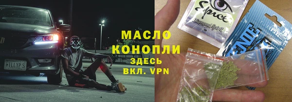 сатива Новокубанск