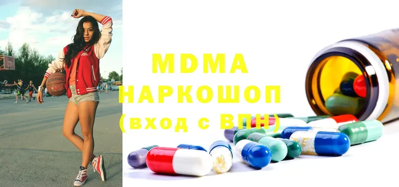 купить закладку  Новоаннинский  MDMA кристаллы 