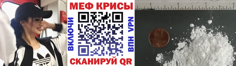 как найти наркотики  Новоаннинский  Меф 4 MMC 