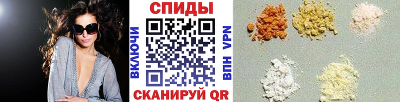 Метамфетамин мет  закладка  Новоаннинский 