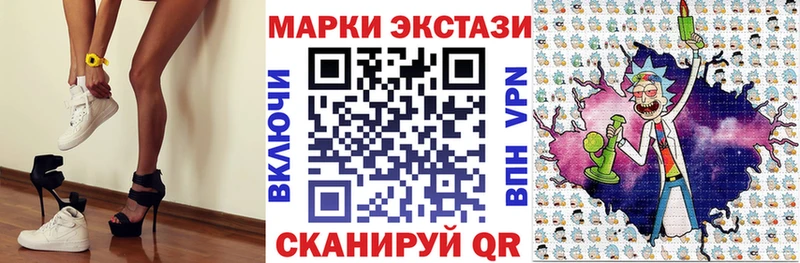 цены наркотик  Новоаннинский  Марки NBOMe 1,8мг 